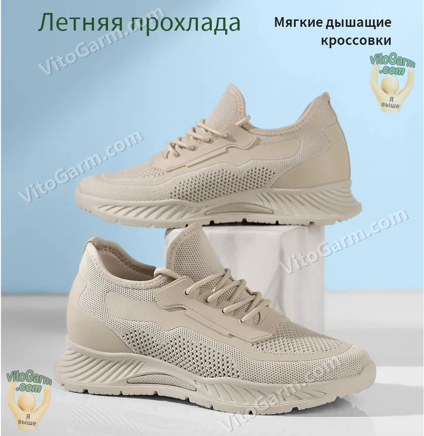 Бежевые дышащие кроссовки со скрытым подъёмом