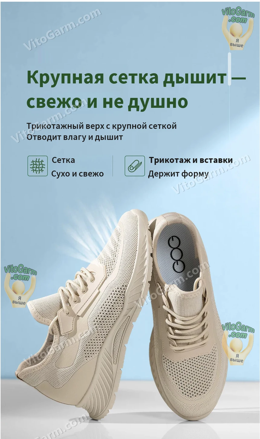 Крупная дышащая сетка трикотажного верха