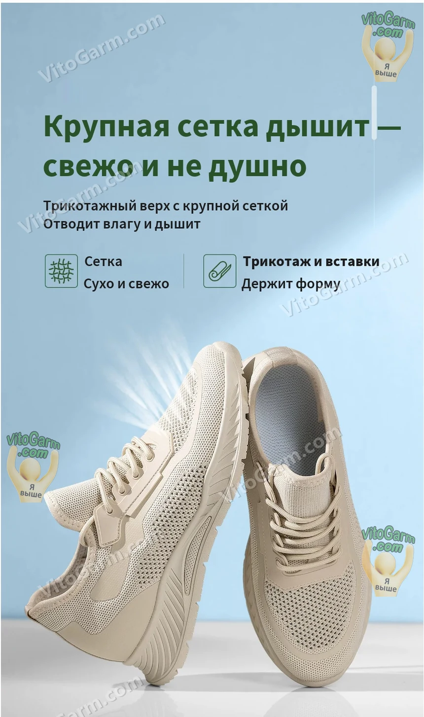 Крупная дышащая сетка трикотажного верха