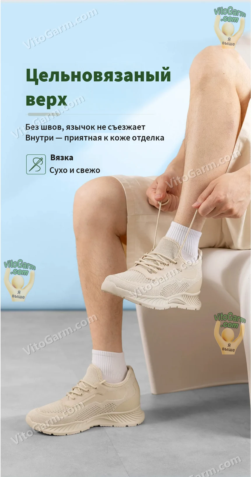 Цельновязаный верх без швов