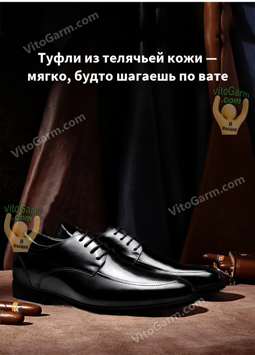 Чёрные туфли на шнурках из телячьей кожи на фоне кожаных драпировок