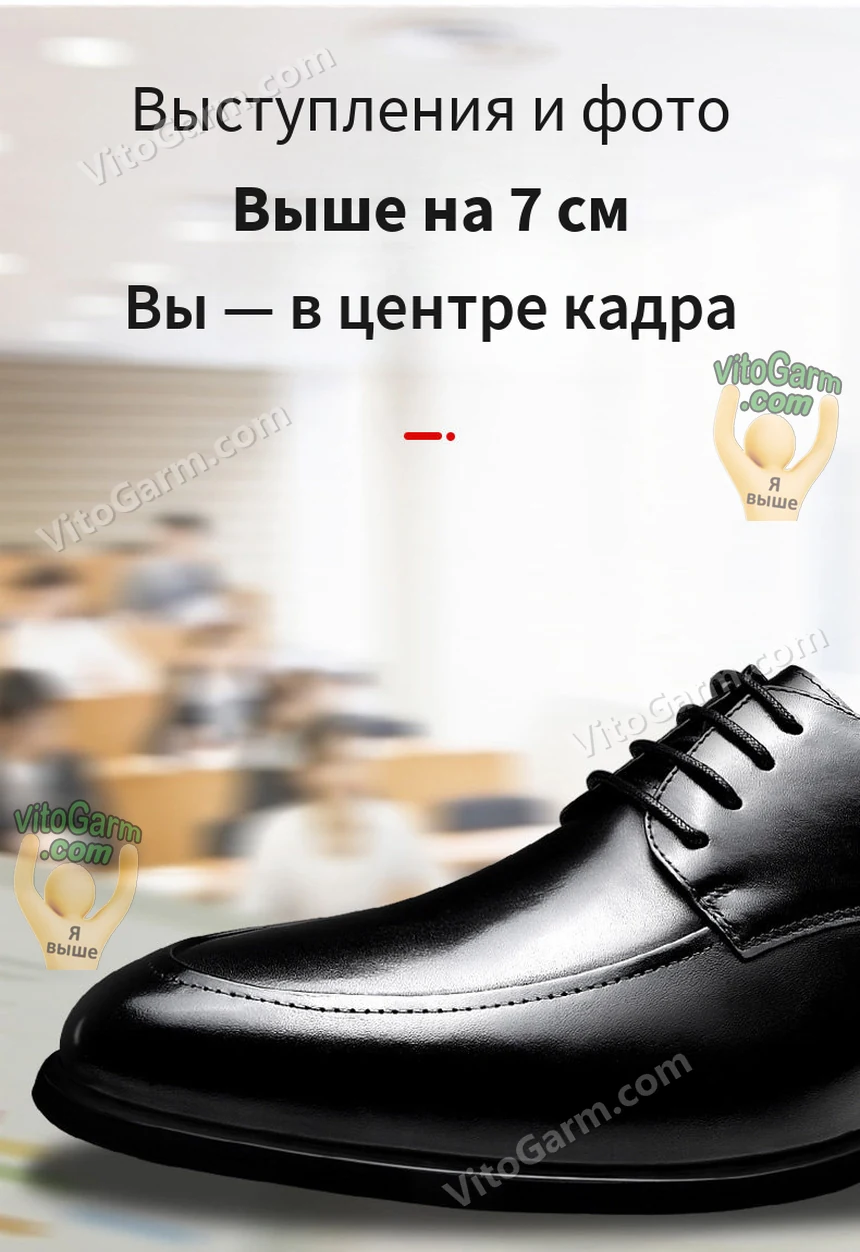 Мыс туфли на шнурках крупно: выше на 7 см
