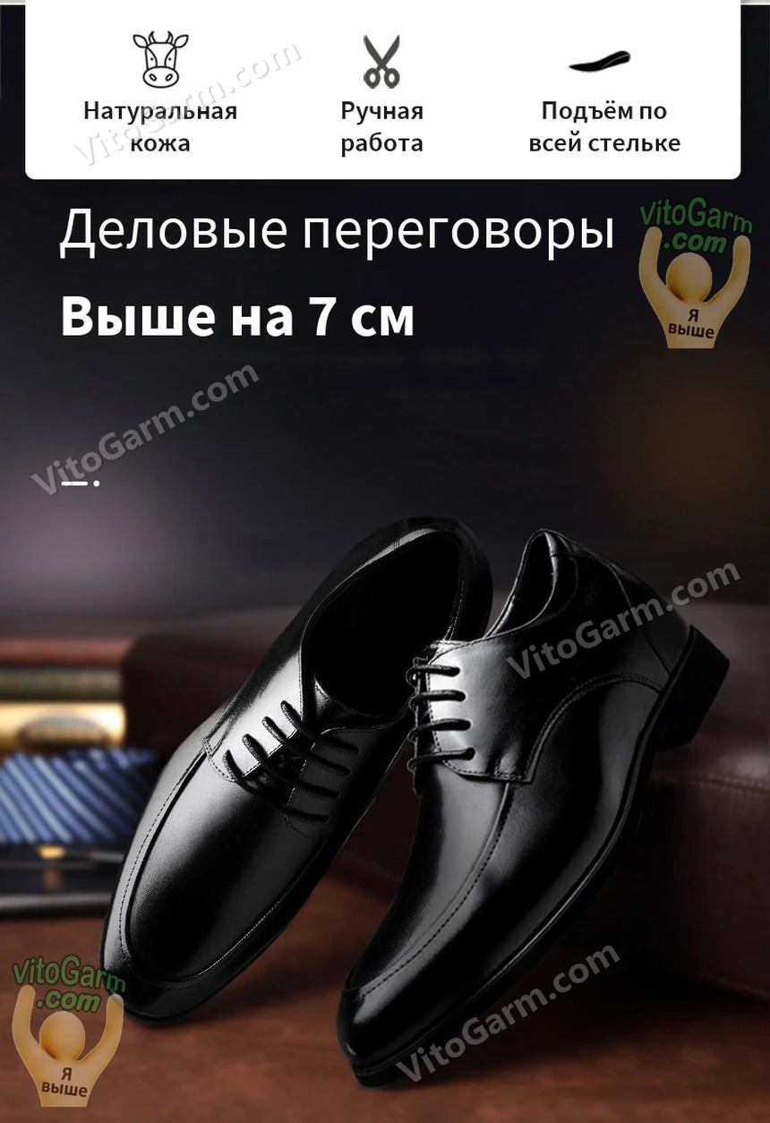 Пара туфель на шнурках: натуральная кожа, ручная работа, подъём по всей стельке, 7 см