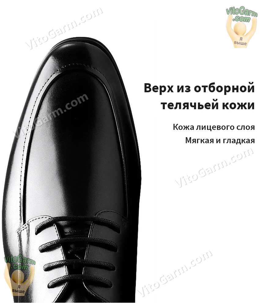 Мыс сверху: верх из отборной телячьей кожи, мягкой и гладкой
