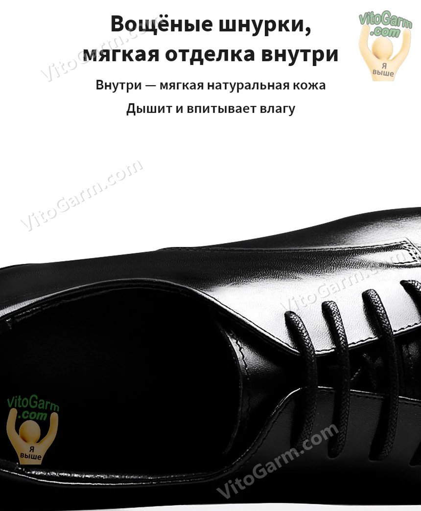 Вощёные шнурки и мягкая отделка внутри из натуральной кожи