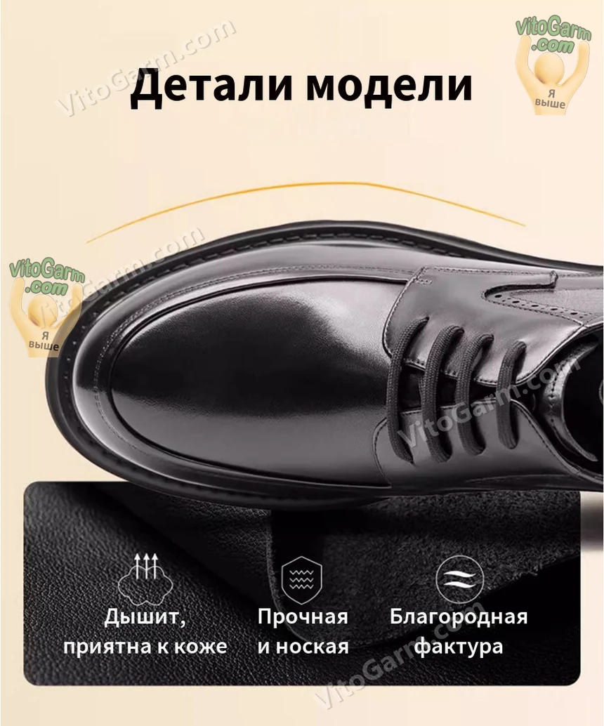 Детали модели: гладкая кожа носка — дышит, прочная, благородная фактура