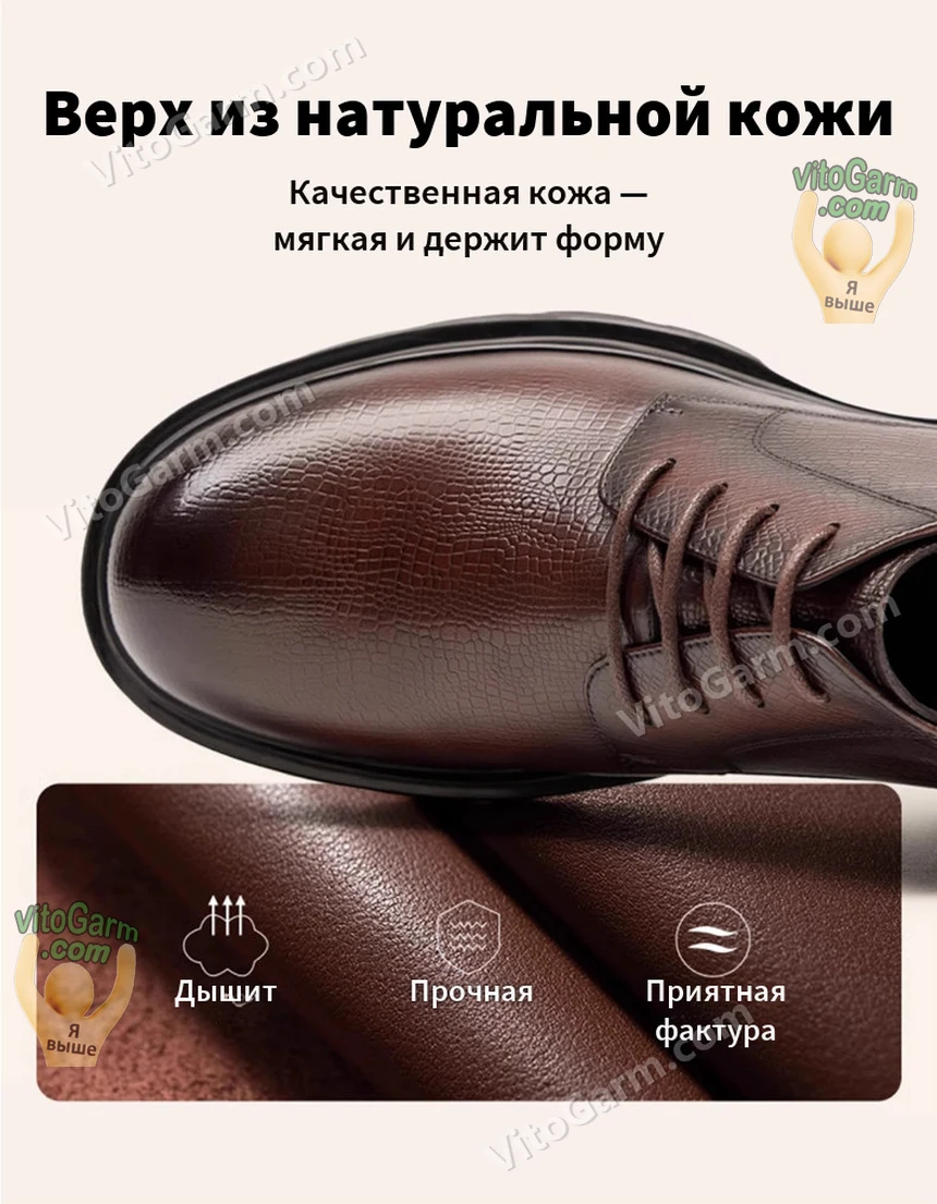 Верх из натуральной кожи крупным планом