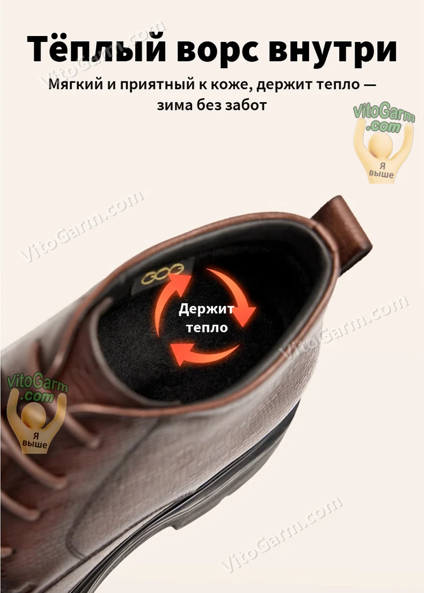 Тёплый ворс внутри держит тепло