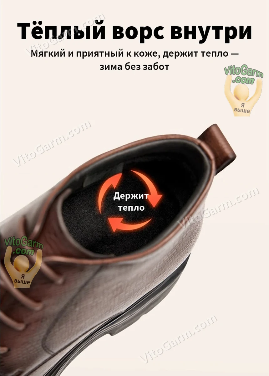 Тёплый ворс внутри держит тепло