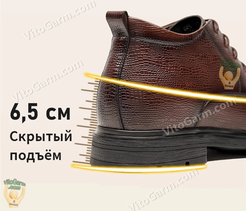 Скрытый подъём 6,5 см у пятки