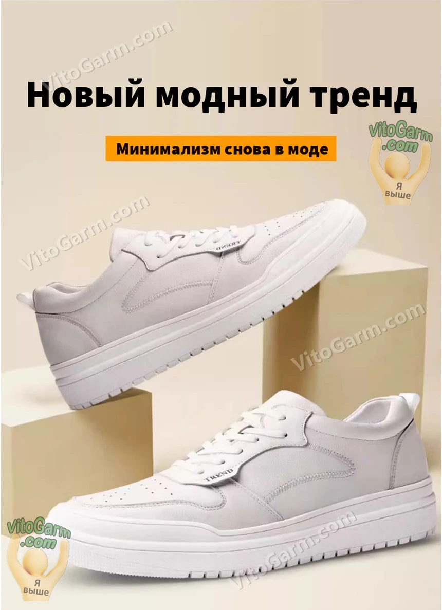 Белые кожаные кеды на шнурках — новый модный тренд