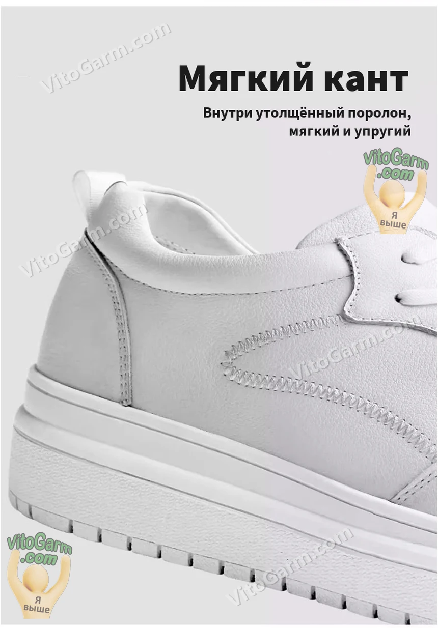 Мягкий кант с утолщённым поролоном
