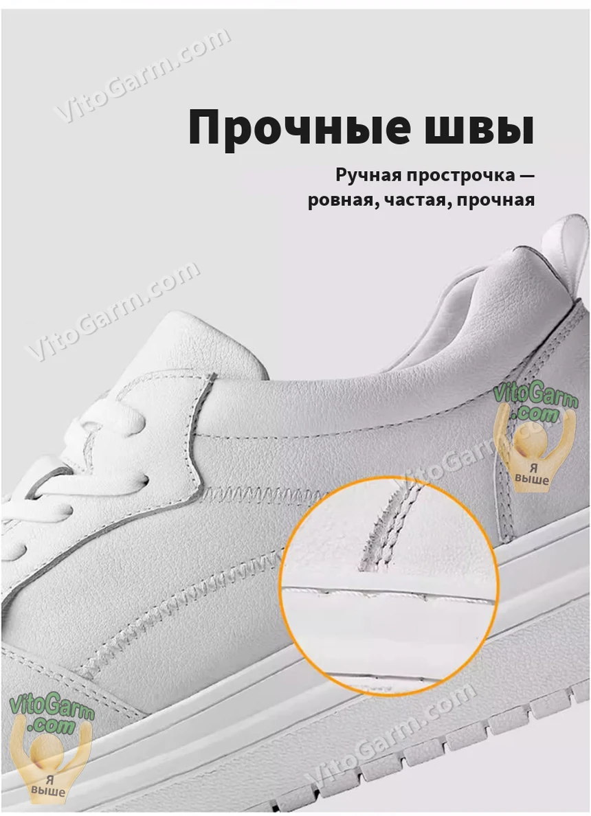 Прочные швы ручной прострочки