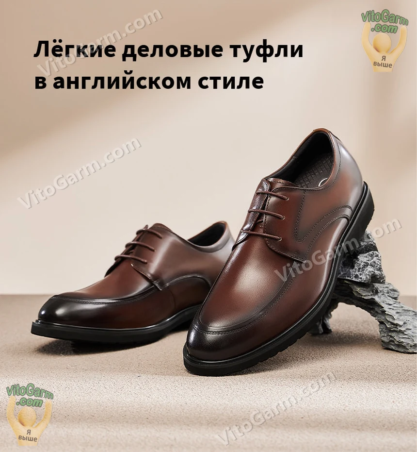 Коричневые деловые туфли на шнурках в английском стиле