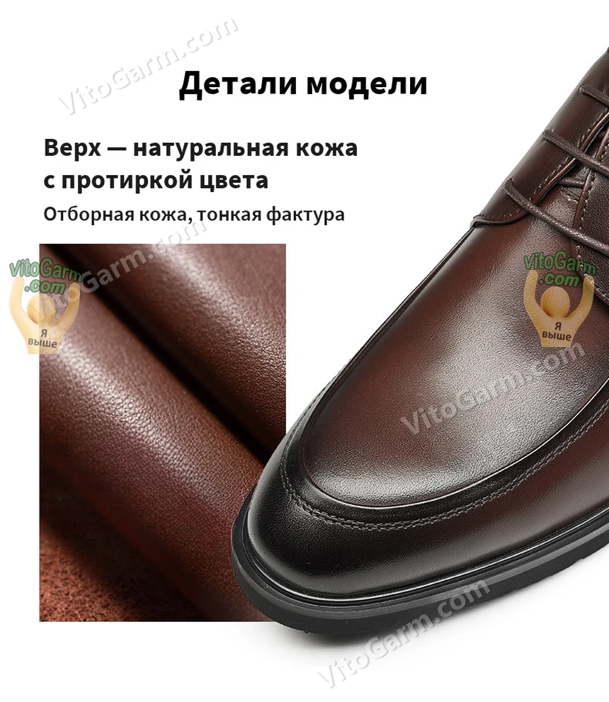 Верх из натуральной кожи с протиркой цвета крупным планом