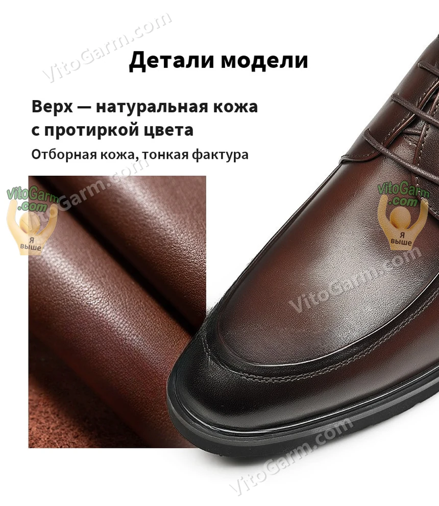 Верх из натуральной кожи с протиркой цвета крупным планом