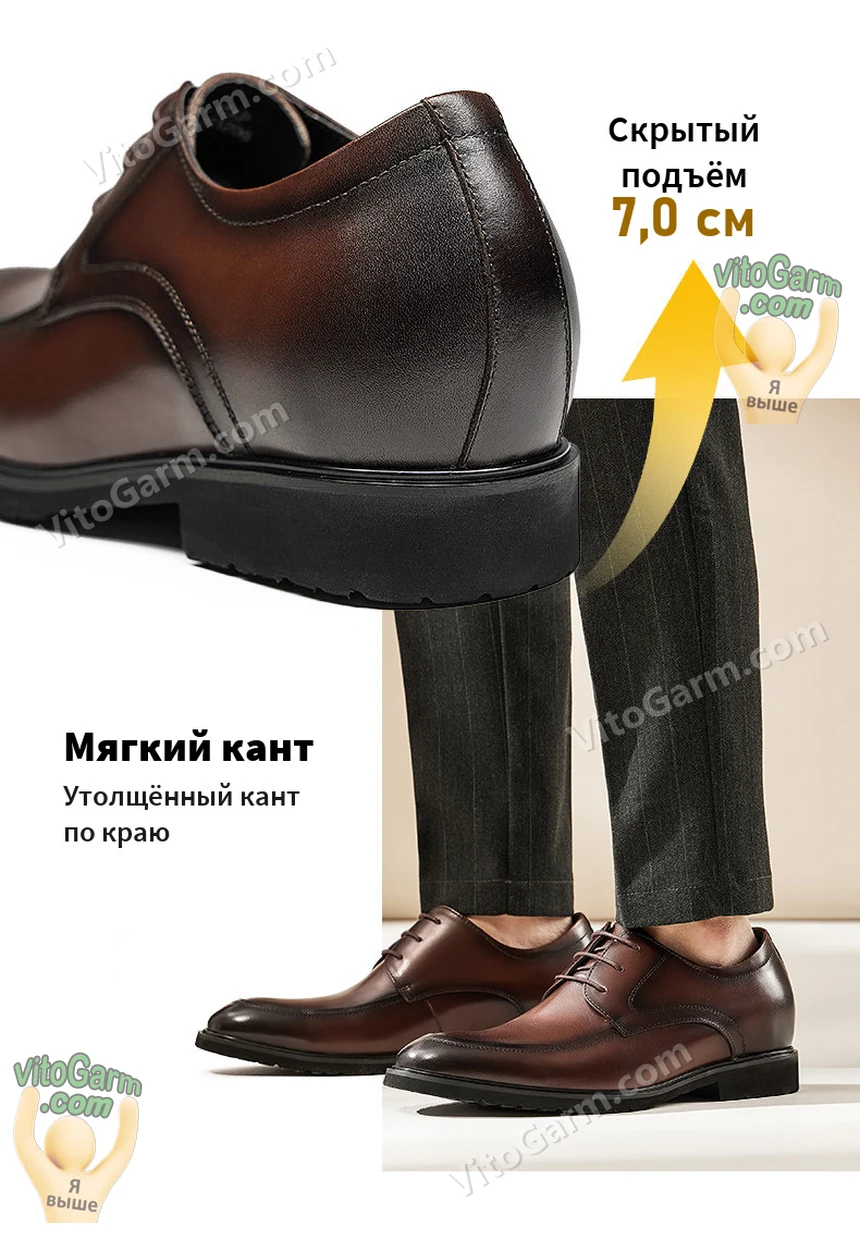 Мягкий кант по краю и скрытый подъём 7,0 см