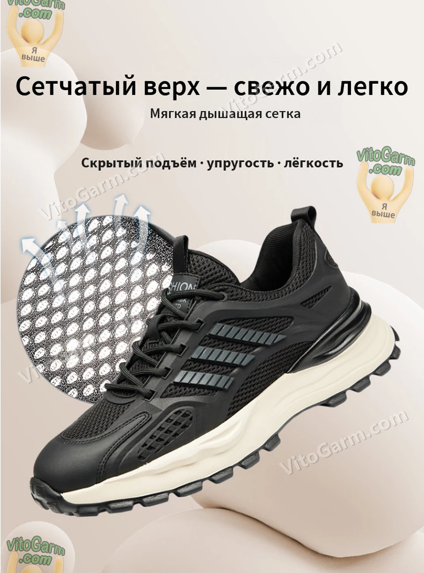 Чёрные кроссовки с сетчатым верхом, который дышит