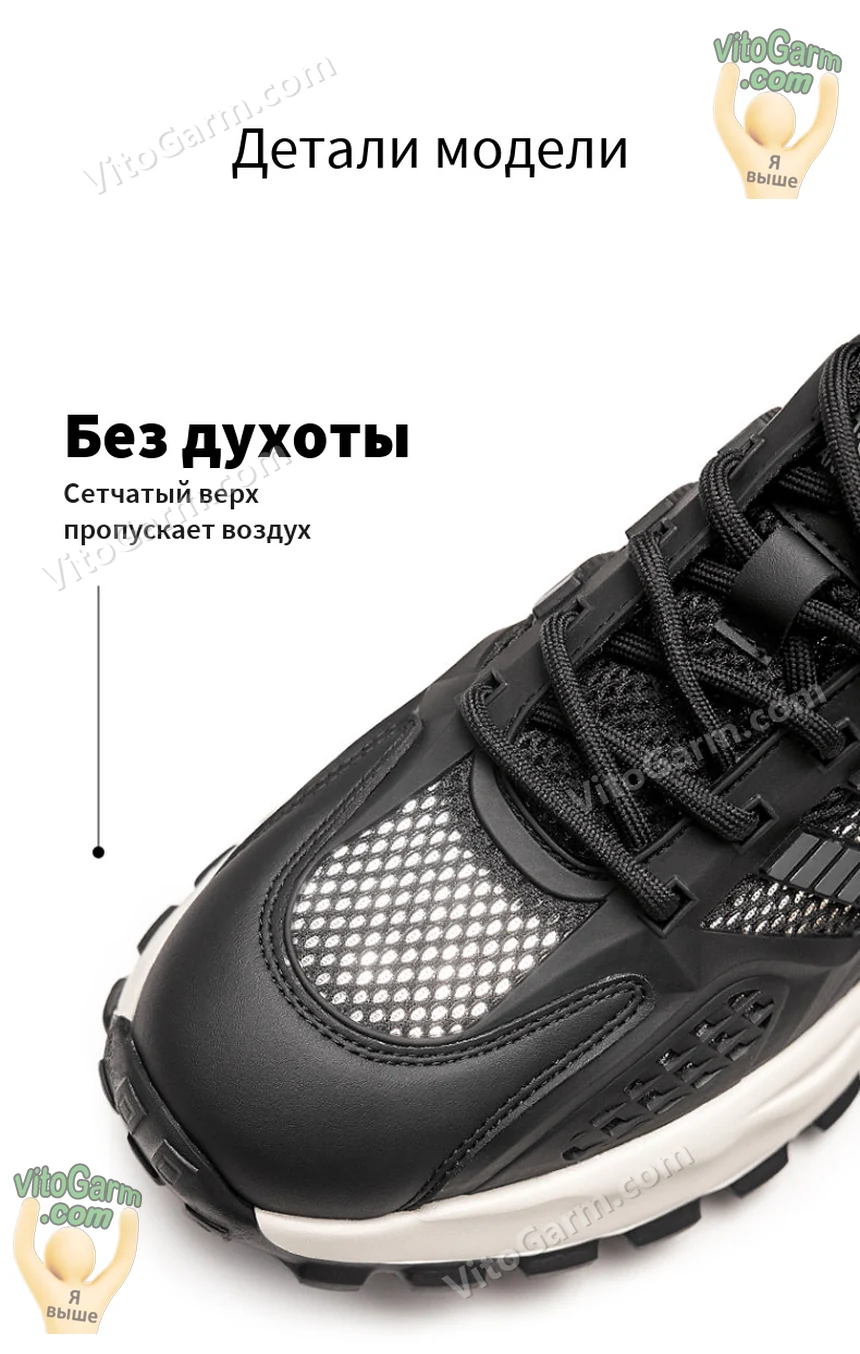 Сетчатый верх пропускает воздух — крупный план