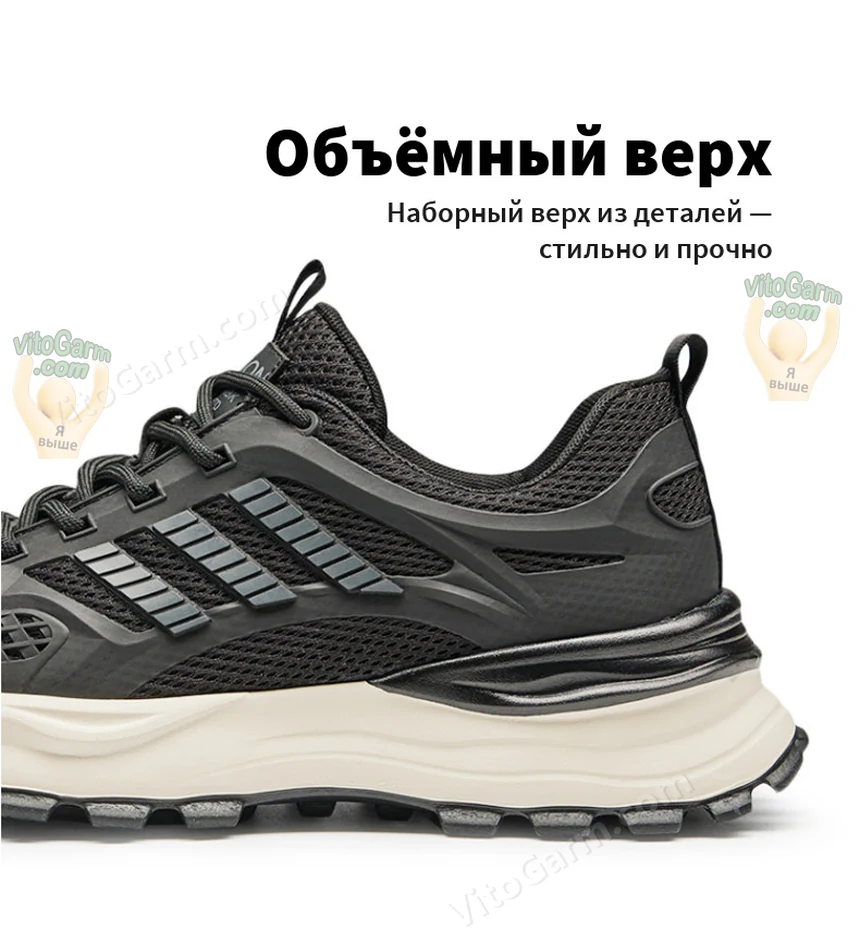 Объёмный наборный верх, вид сбоку