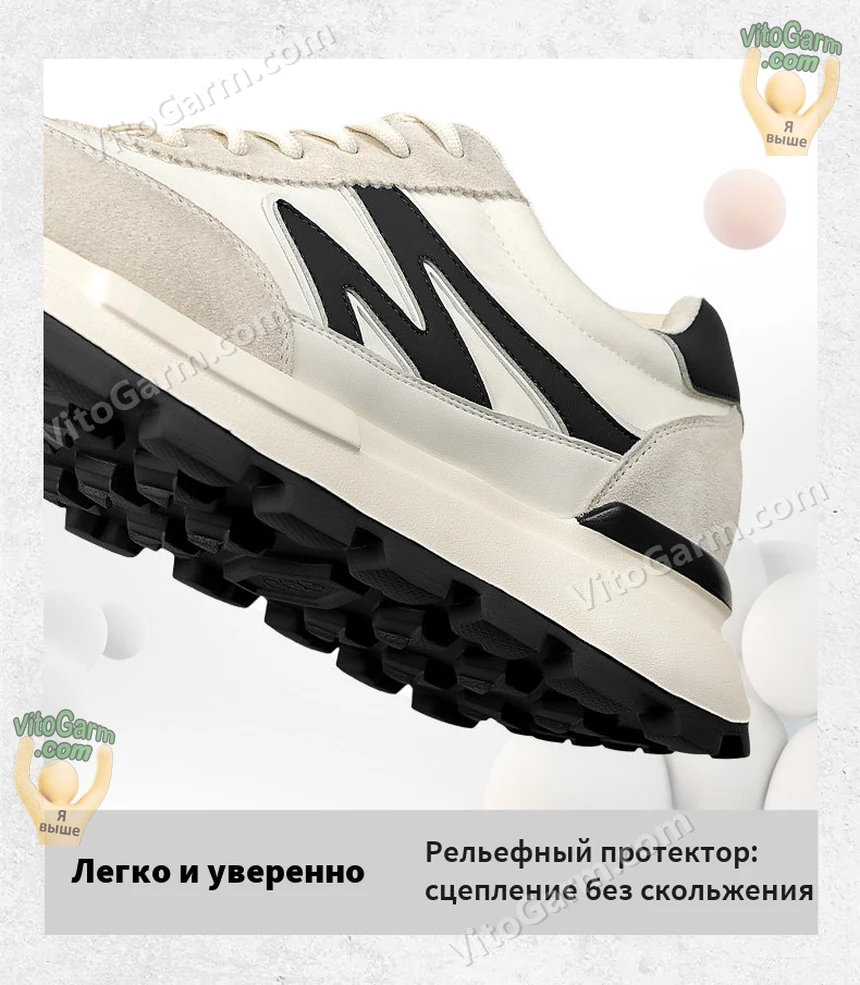Рельефный протектор — сцепление без скольжения