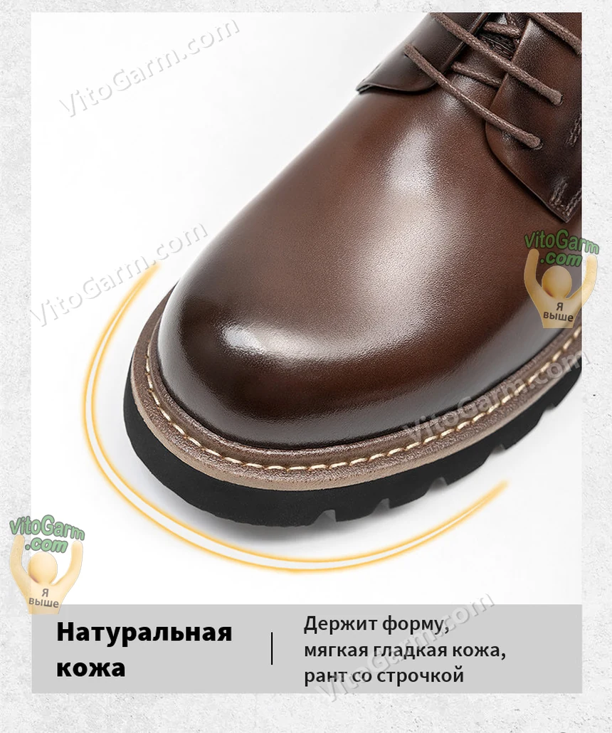 Носок коричневых дерби: натуральная кожа и рант со строчкой