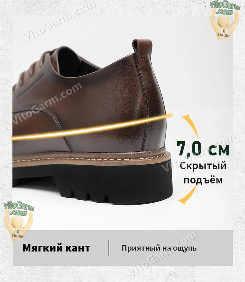 Мягкий кант и скрытый подъём 7,0 см