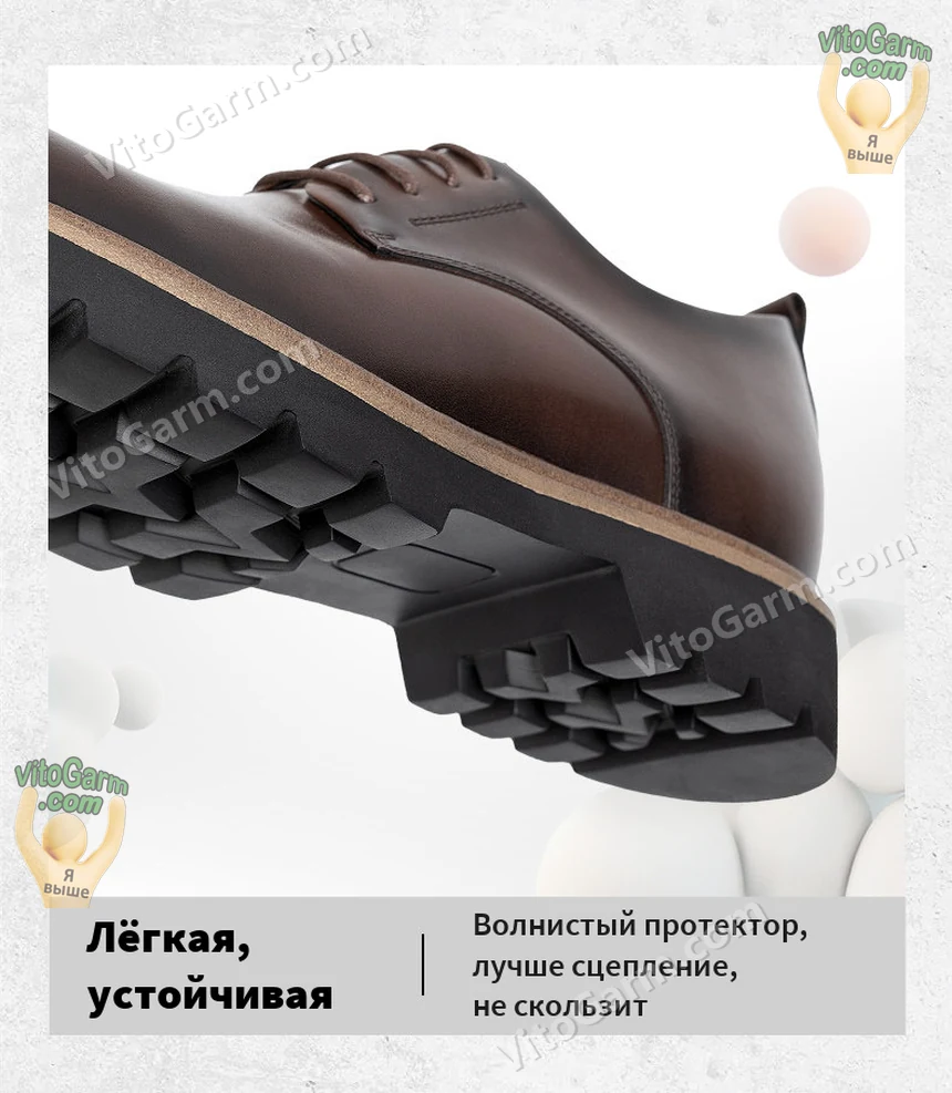 Лёгкая устойчивая подошва с волнистым протектором