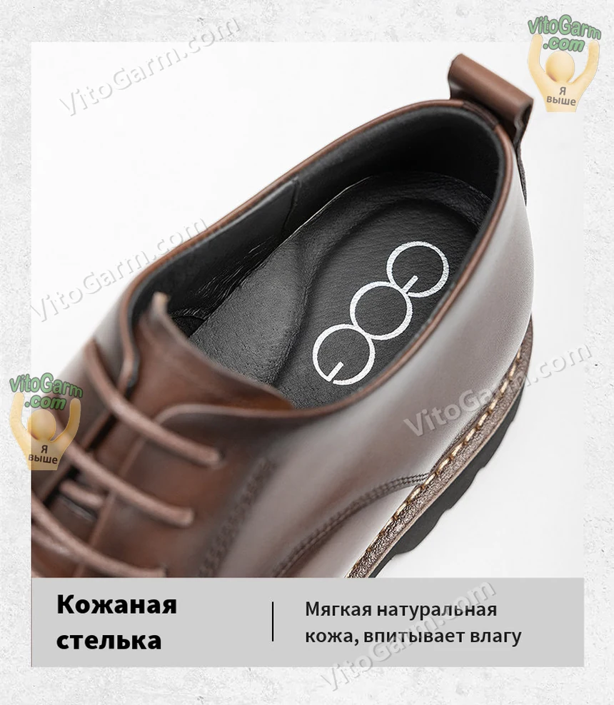 Кожаная стелька внутри коричневых дерби