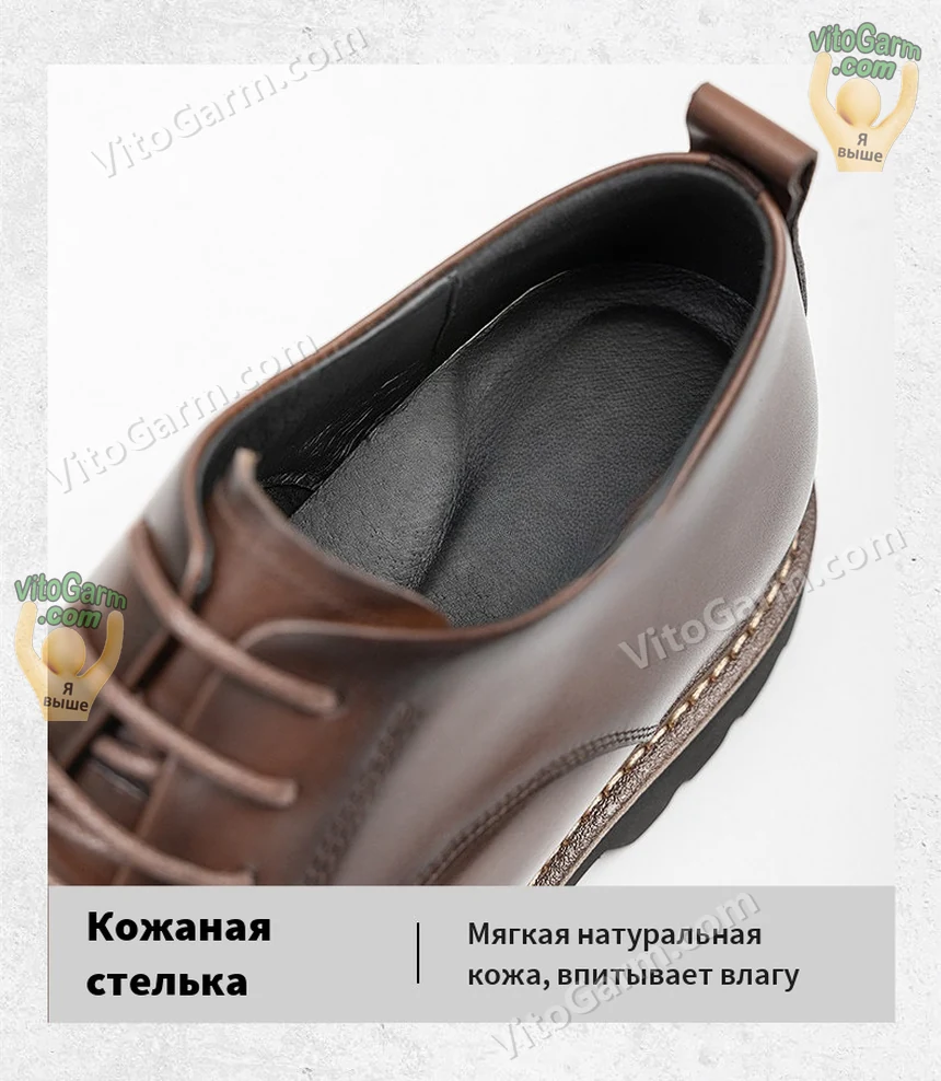 Кожаная стелька внутри коричневых дерби