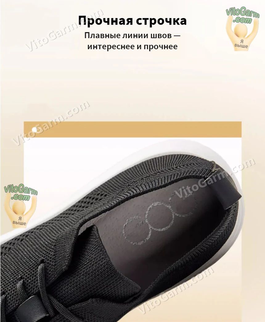 Прочная строчка, вид внутрь кроссовка