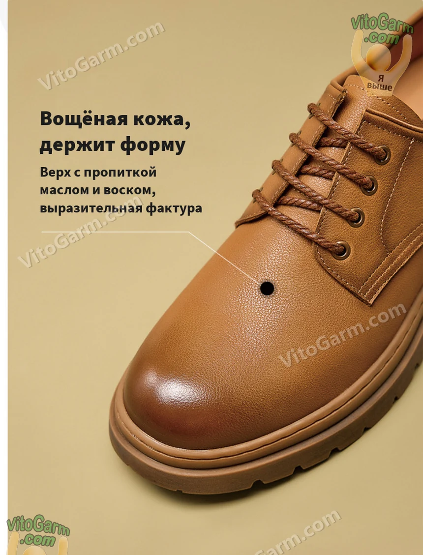 Вощёная кожа верха держит форму