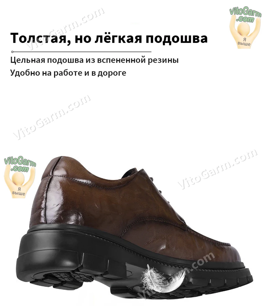 Толстая, но лёгкая подошва из вспененной резины