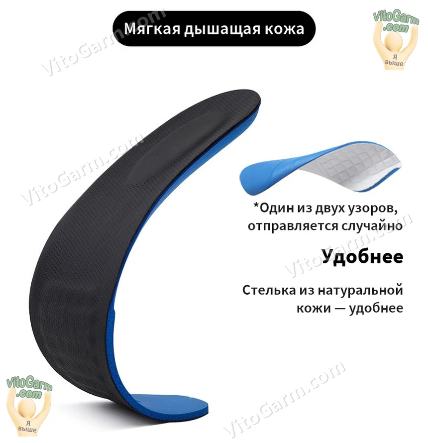Стелька из натуральной кожи: мягкая и дышащая