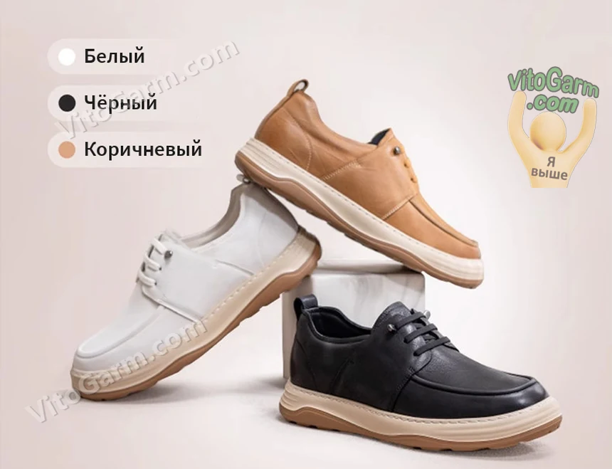 Три цвета: белый, чёрный и коричневый