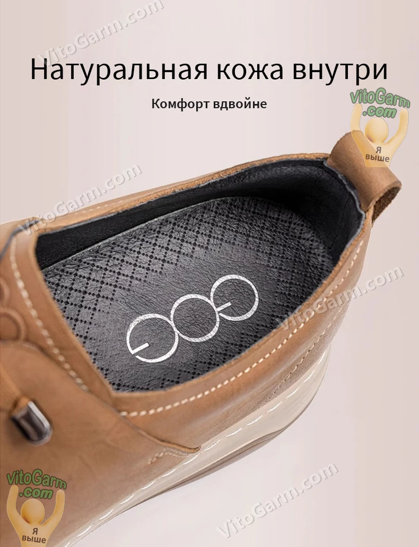 Натуральная кожа внутри туфель