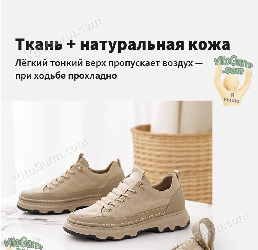 Верх из ткани и натуральной кожи пропускает воздух