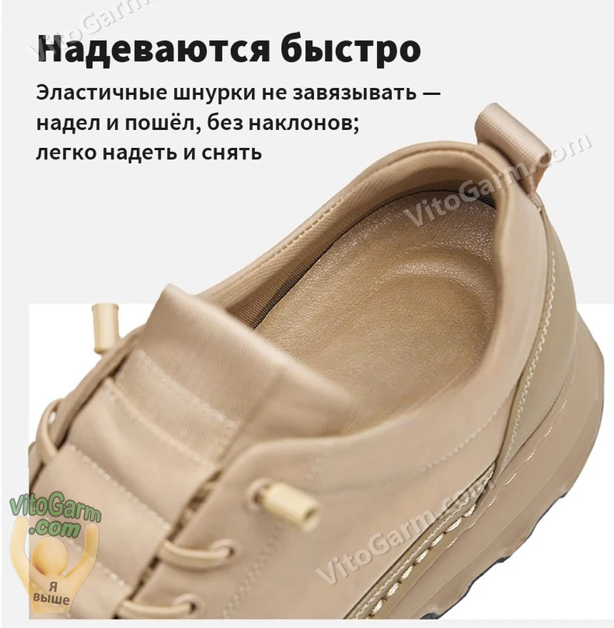 Эластичные шнурки: слипоны надеваются быстро