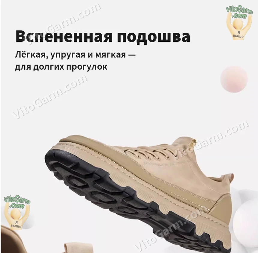 Лёгкая упругая вспененная подошва