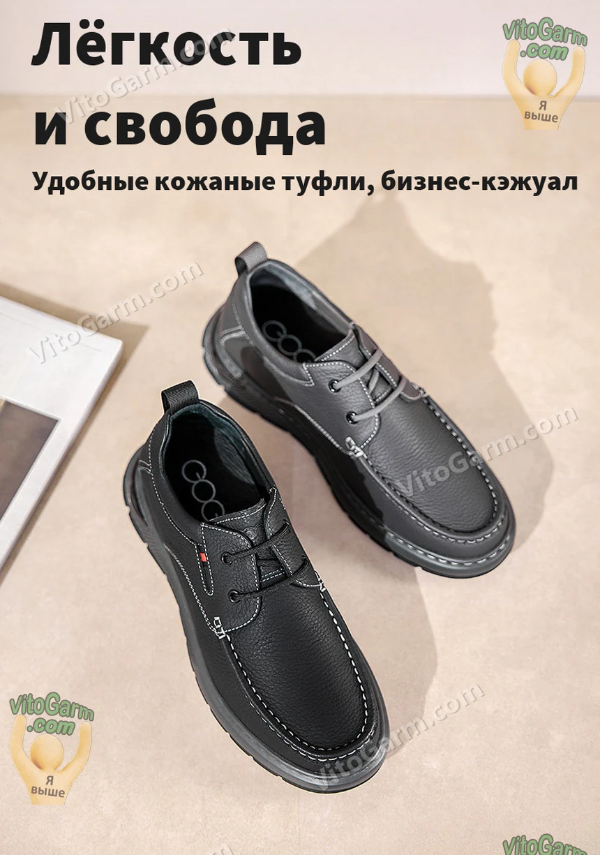 Лёгкие кожаные туфли на шнурках в стиле бизнес-кэжуал, чёрная и серая пара