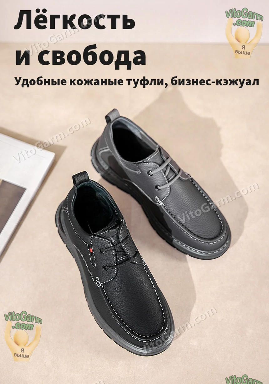 Лёгкие кожаные туфли на шнурках в стиле бизнес-кэжуал, чёрная и серая пара