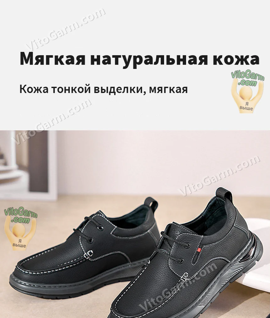 Мягкая натуральная кожа тонкой выделки на чёрных туфлях