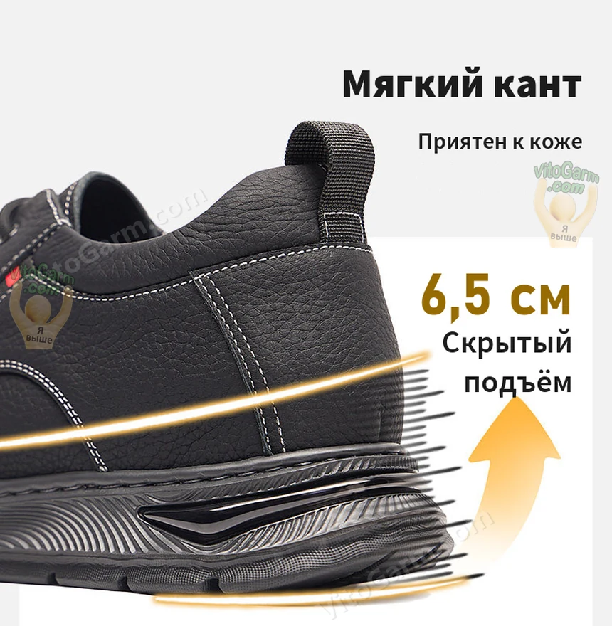 Мягкий кант и скрытый подъём 6,5 см
