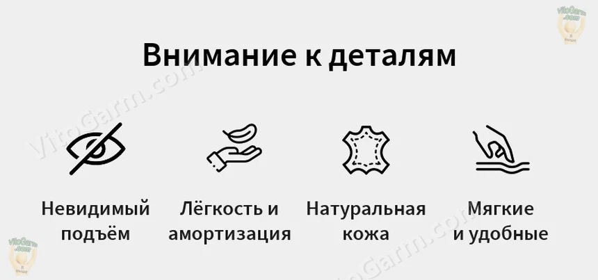 Невидимый подъём, лёгкость, натуральная кожа, мягкие и удобные