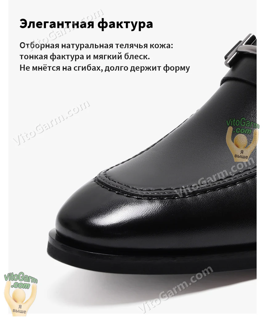 Носок лофера крупно: отборная натуральная кожа с мягким блеском
