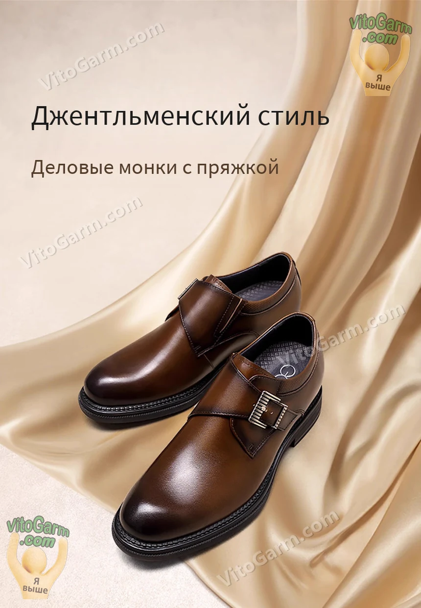 Кожаные монки с пряжкой в джентльменском стиле, коричневая пара