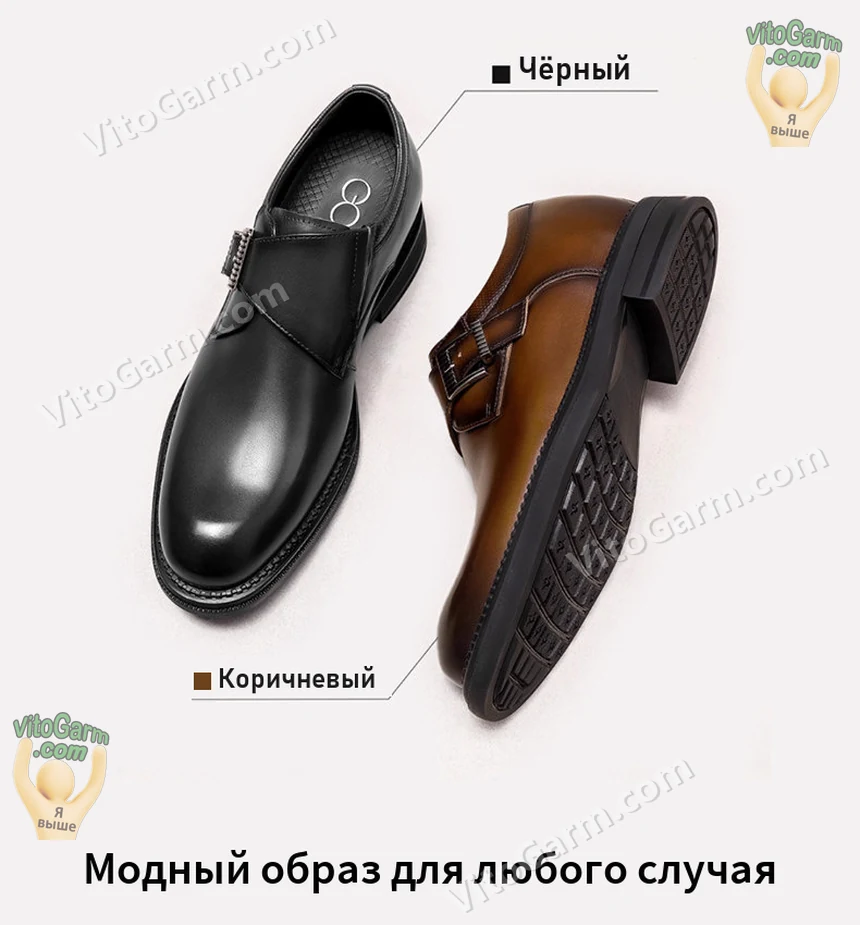 Кожаные монки в двух цветах: чёрный и коричневый