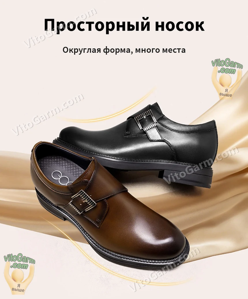 Просторный округлый носок, чёрная и коричневая пара