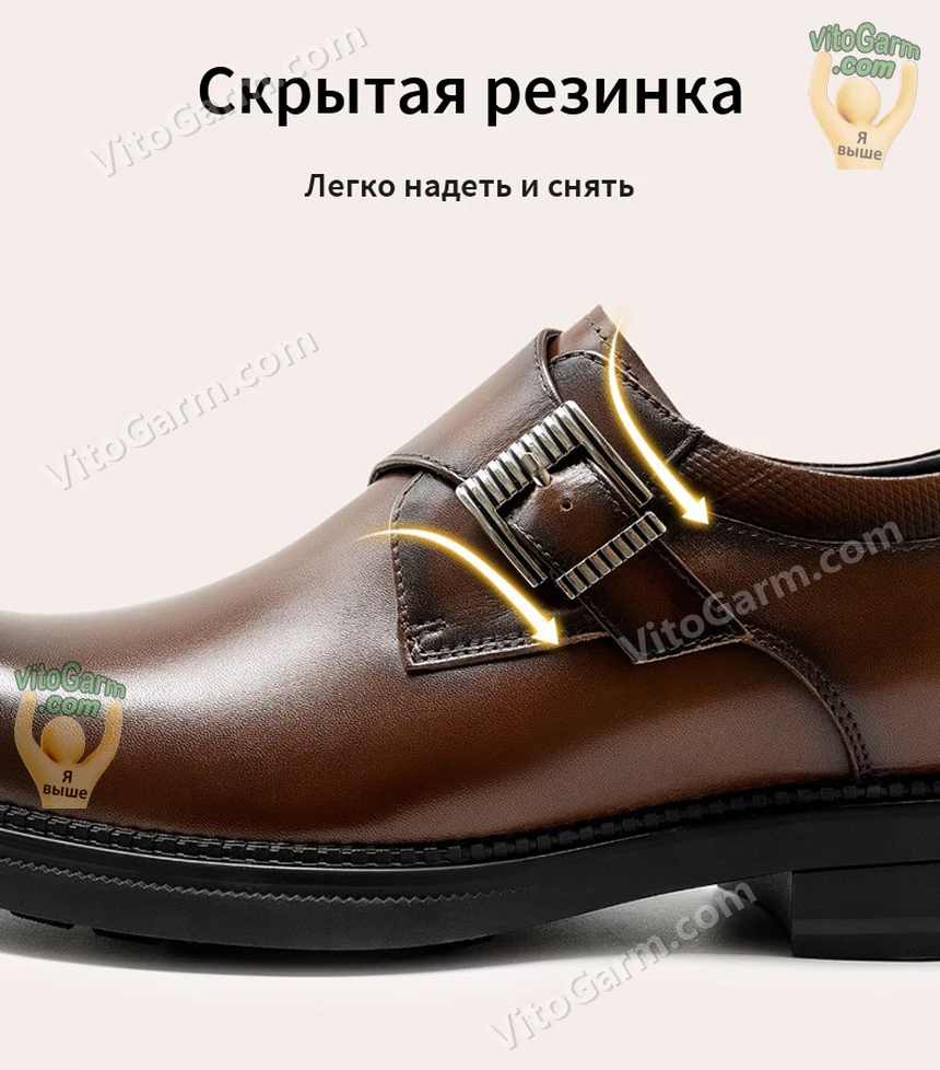 Скрытая резинка под пряжкой — легко надеть и снять