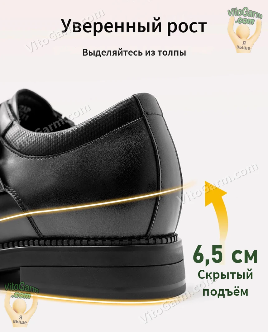Скрытый подъём 6,5 см, вид на задник чёрных монок